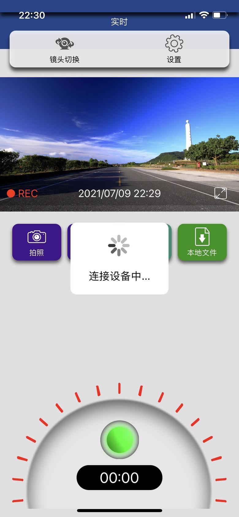 宝马x3 四S店送的行车记录仪经常不能自动启动，有同款的吗，可以找四S店更换吗，App名字叫AutoDvr