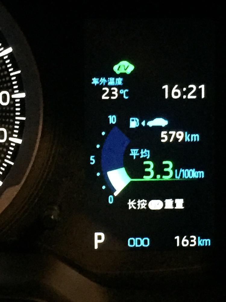 2019款雷凌双擎豪华版，第一次广州市区内远行，出发前重置为0，回来后油耗显示3.3，这个准确吗？