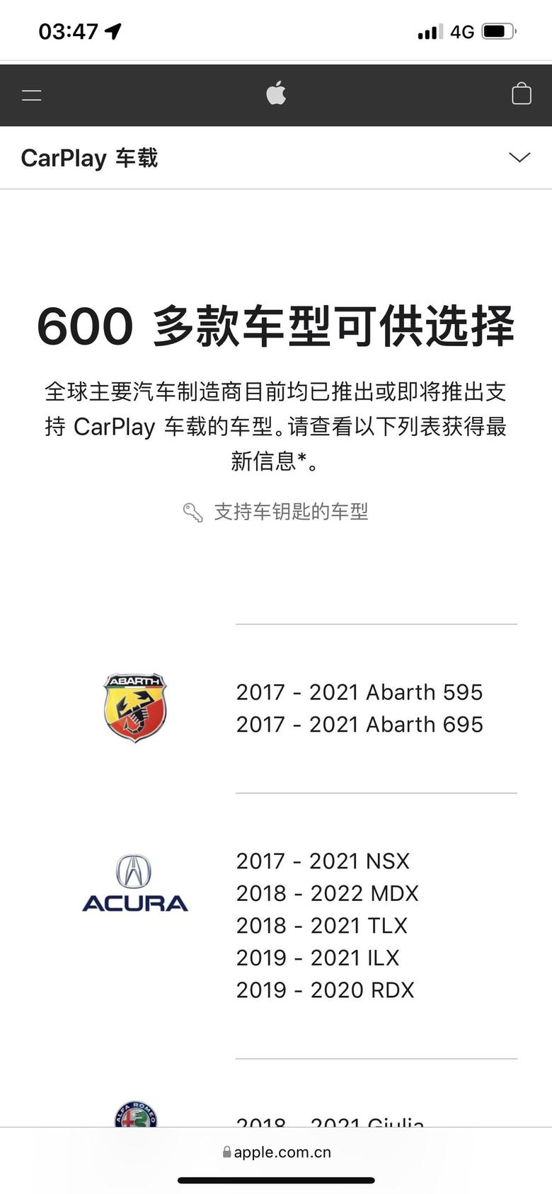 宝马x3 2022改款X3还没有支持carplay数字钥匙吗？https://www.apple.com.cn/ios/carplay/available-models/是完整版idrive7系统吗？