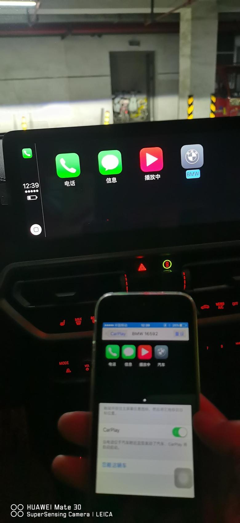 宝马x3 手机里面有高德导航，为什么连到x3车机上没有呢？这个苹果，难道这个苹果老了吗？请大师给我分析一下，！谢谢