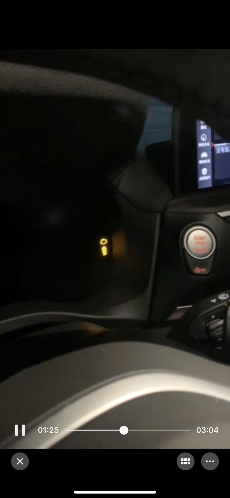 宝马x3 刚买三天行驶二百多公里就仪表盘黑屏，怎么办？能换新车吗？？