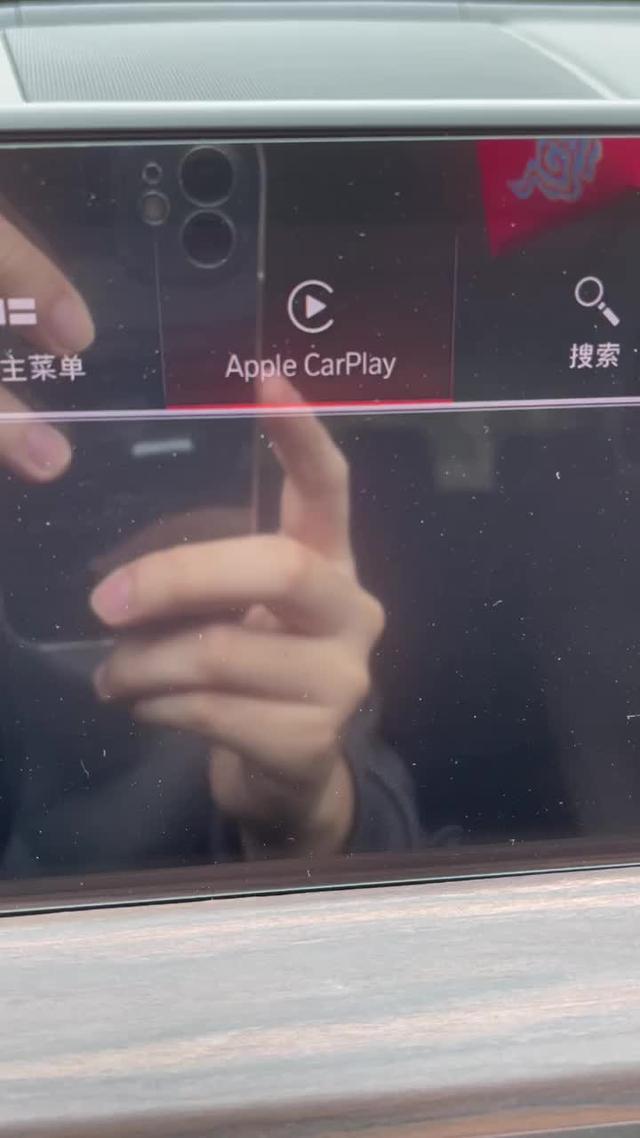 宝马x3 Carplay的连接问题，可以听到手机音频，但是Carplay的界面就调不出来，重新删除设备也不行