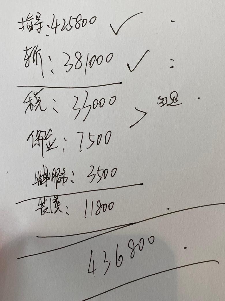 宝马x3 上海2021x328i这个价算贵吗我今天又问涨价一万了已经