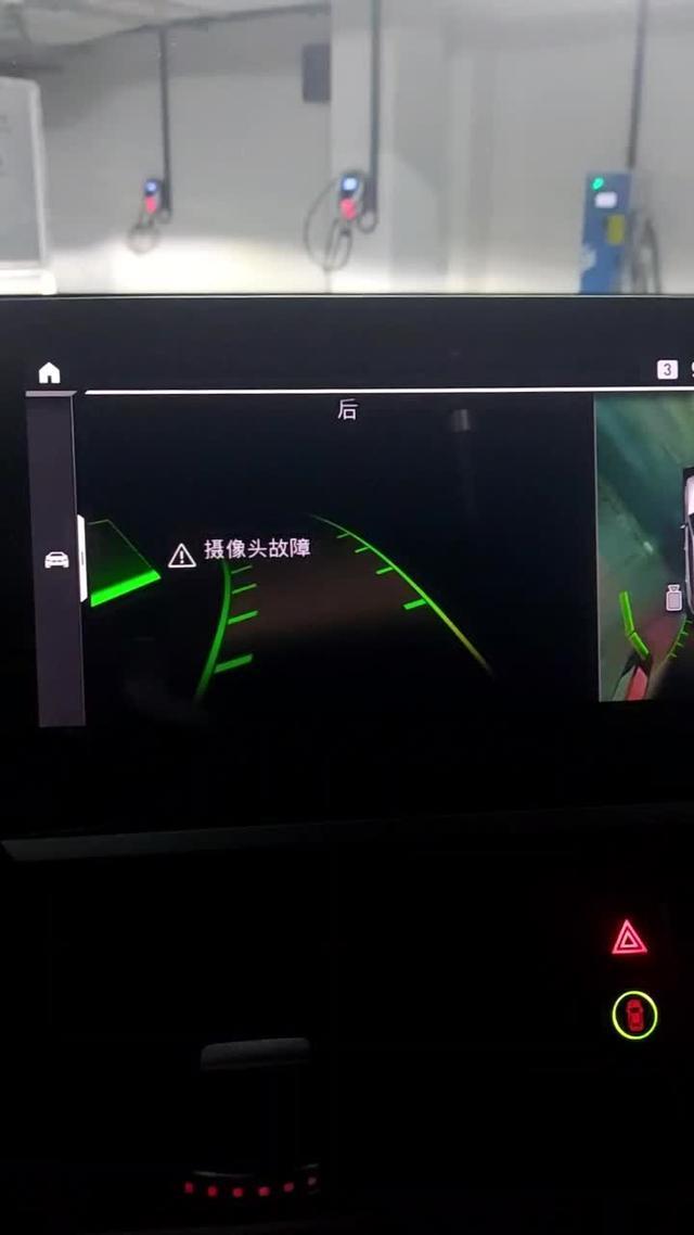 宝马x3 今天停车时摄像头出现这种情况，熄火后重启后恢复正常，是不是车机系统的问题。