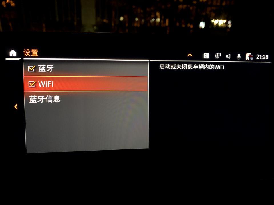 宝马x3 请教各位大神，提车一个礼拜了，系统里没有CarPlay，导航定位还在北京（车在四川），怎么回事呀？