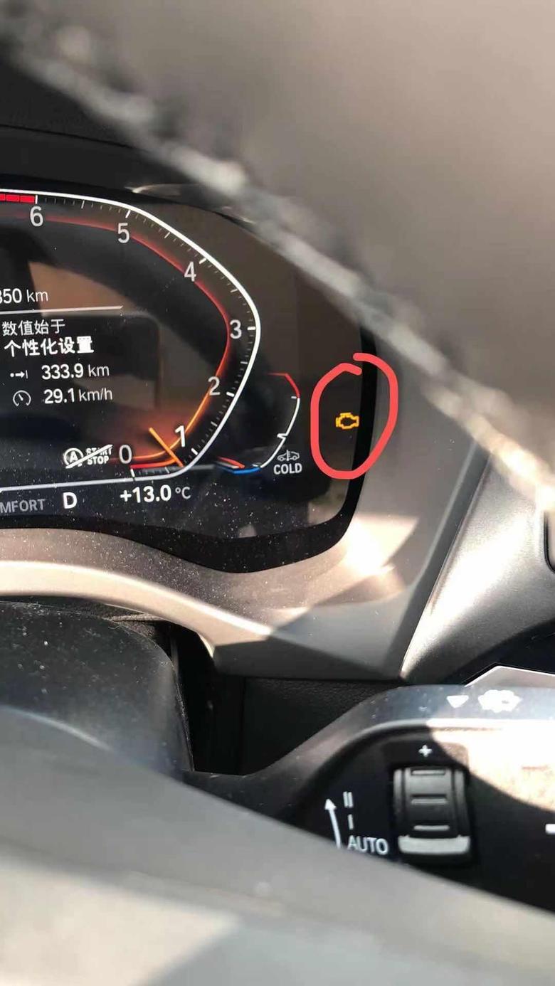 新提的2021款宝马X3今天是提车的第六天出现了发动机故障灯什么问题？