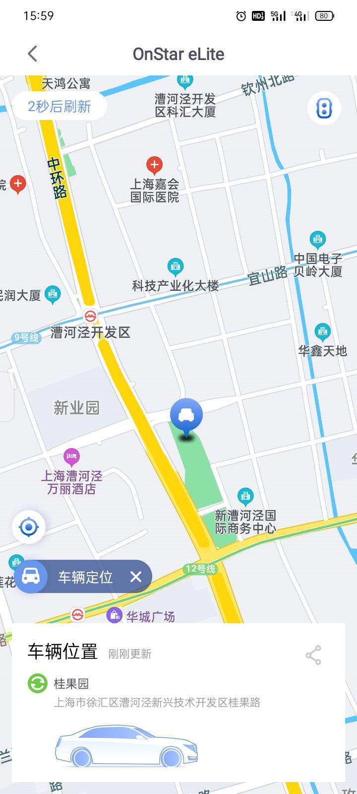 科鲁泽 急急急。。。为什么车在广州修，安吉星定位却在上海??
