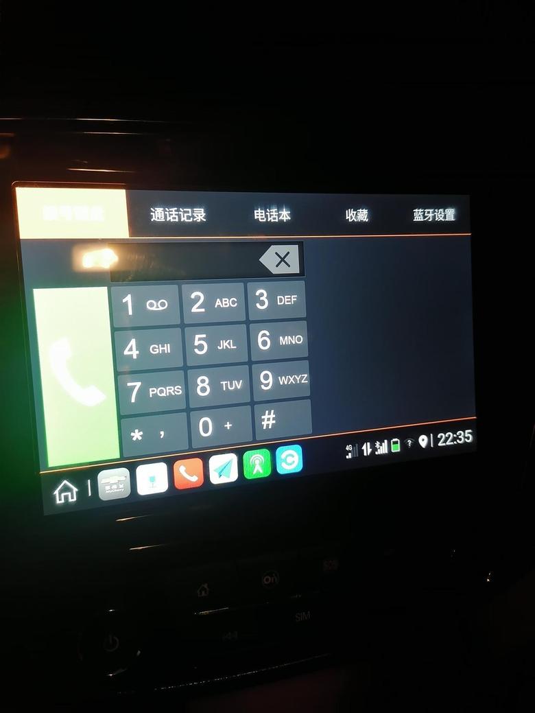 科鲁泽1.5悦享版如何用手机连蓝牙放音乐至车机？我连接无声音