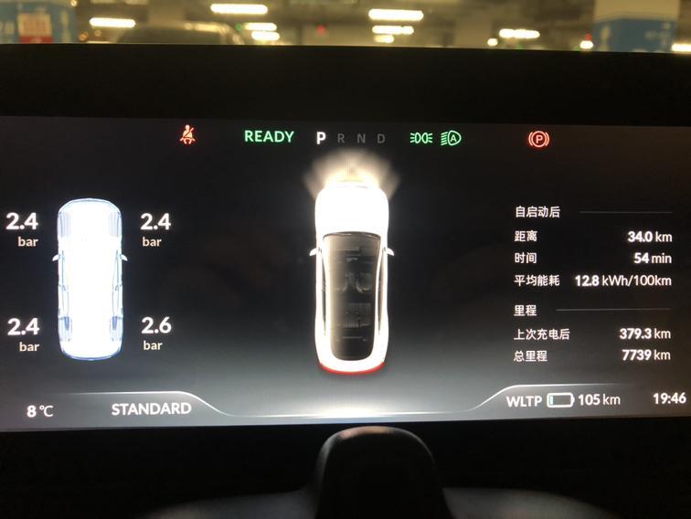 小鹏汽车p7 这次开了380，剩105。坐标北京，全程座椅加热，空调这次没开过，因为没觉得冷