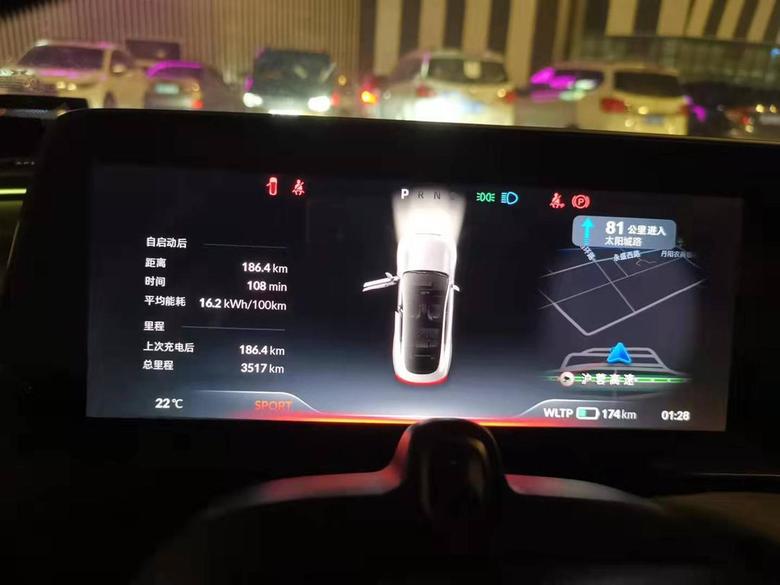 小鹏汽车p7 所在地环境：上海市区，高速路约200km。车型：标准续航后驱智尊版能耗情况：见下图1，高速180km，能耗16-17左右，车速110-120km。市区能耗平均能耗13-14左右，相比较而言，市区更省电。驾驶模式建议：之前一直是经济模式+高回收，当前切换为运动模式+高回收.