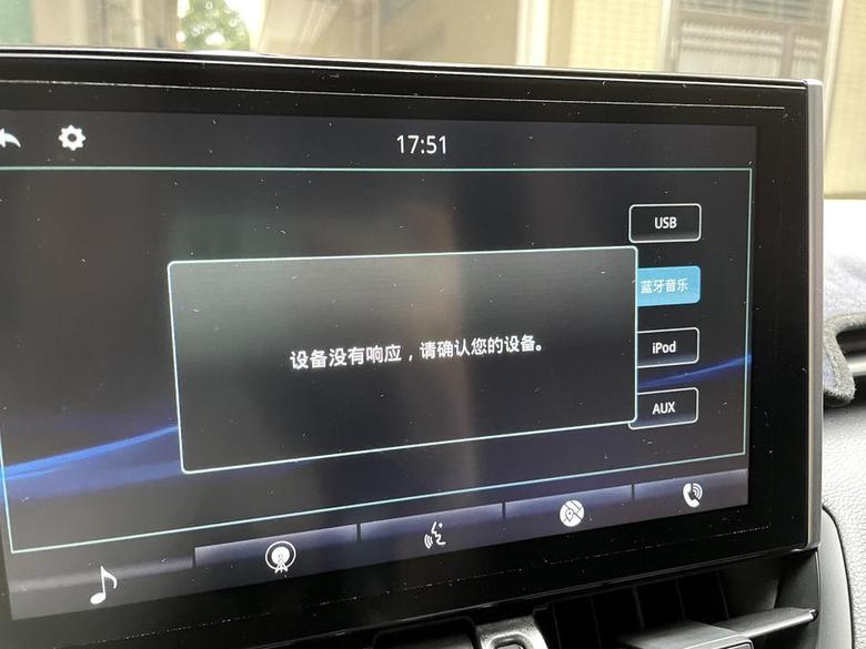 威兰达 U盘在车子上怎么放歌呀，已经是mp3格式了，求解答呀！一点USB就显示这个画面呀