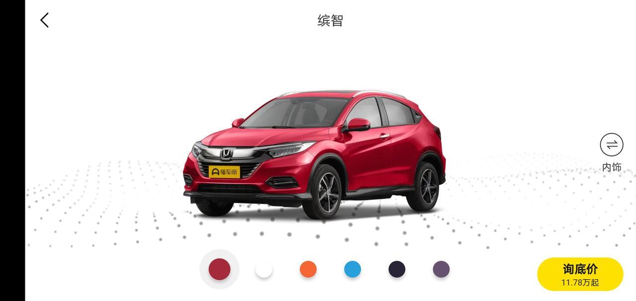 缤智 车友们，广州新款20201.5T豪华版本你们报价多少？有低于17的吗？
