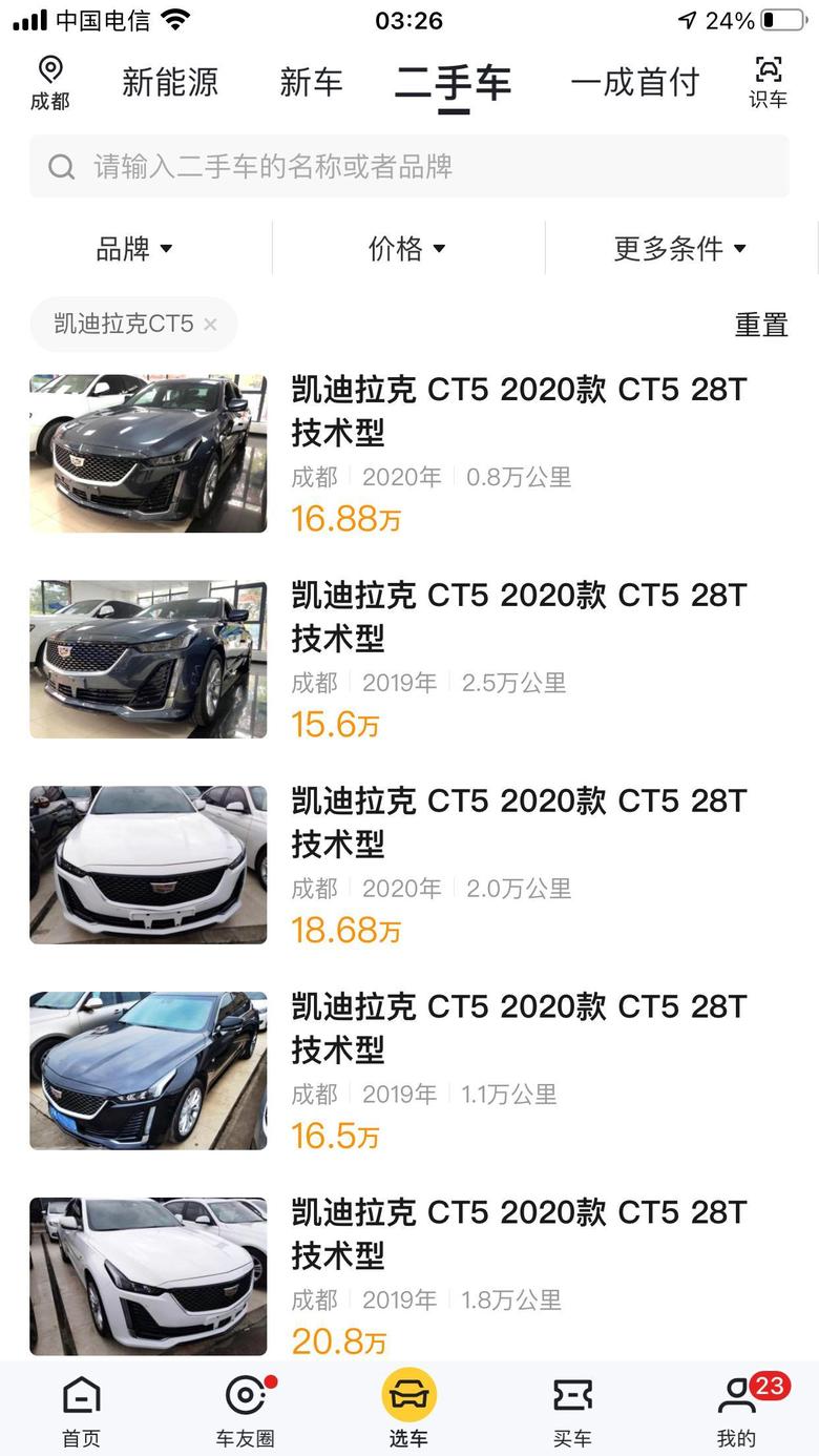 凯迪拉克ct4 这上面的二手车是真是假，，现在都这么便宜的么，，比CT4都便宜