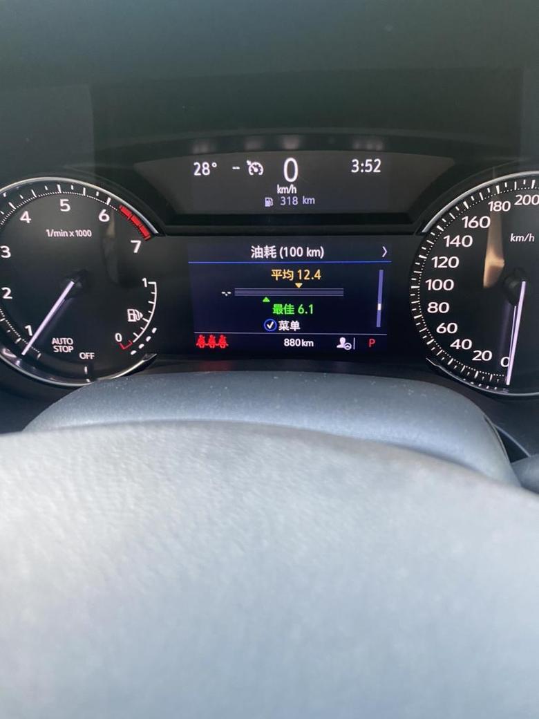 凯迪拉克ct4 今天天气变热了开空调了但这油耗突然上这么高这正常吗？900km新车