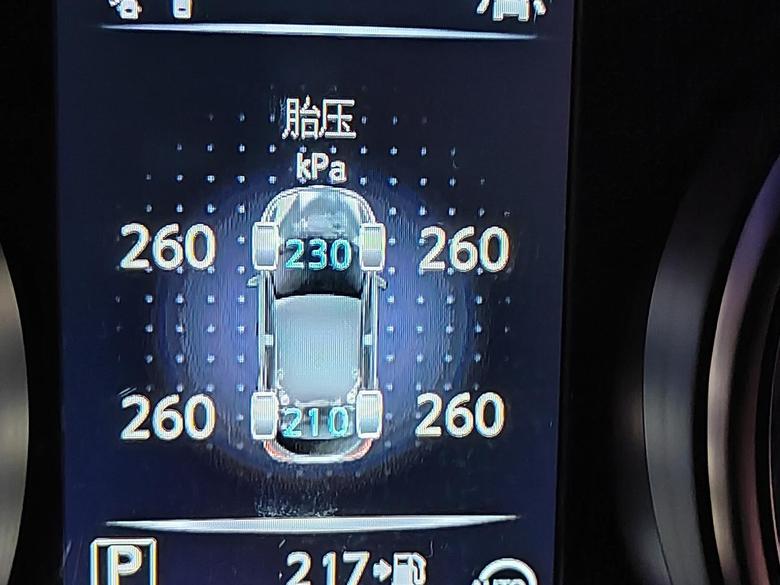 逍客 行驶中胎压260，是不是有点高了？屏幕显示里那个前轮230，后轮210，是厂家建议胎压值吗？