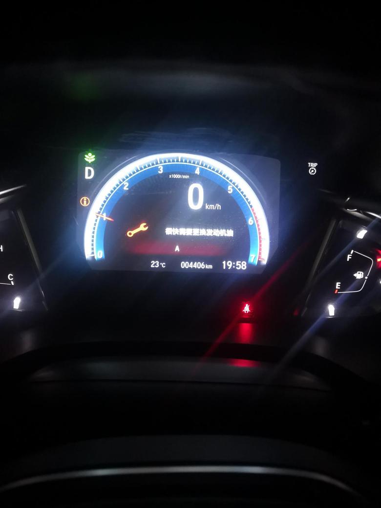凌派新车3400多公里中控屏幕出现一个很快需要更换发动机油。该怎么自己去掉。不去四儿子店。