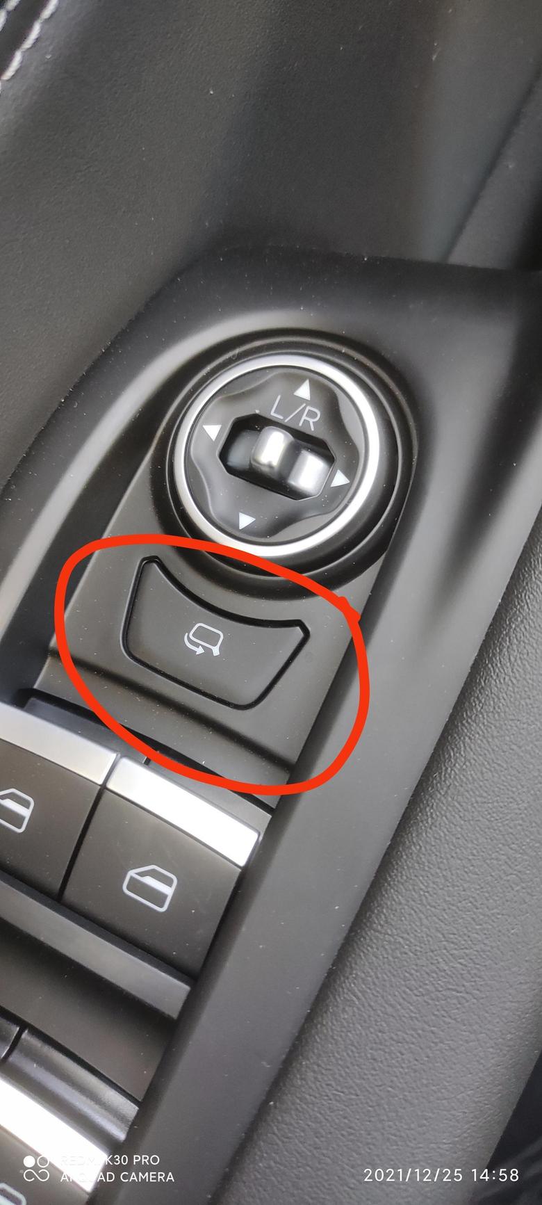 瑞虎8 请问车友们，这个按键是什么，有啥用？