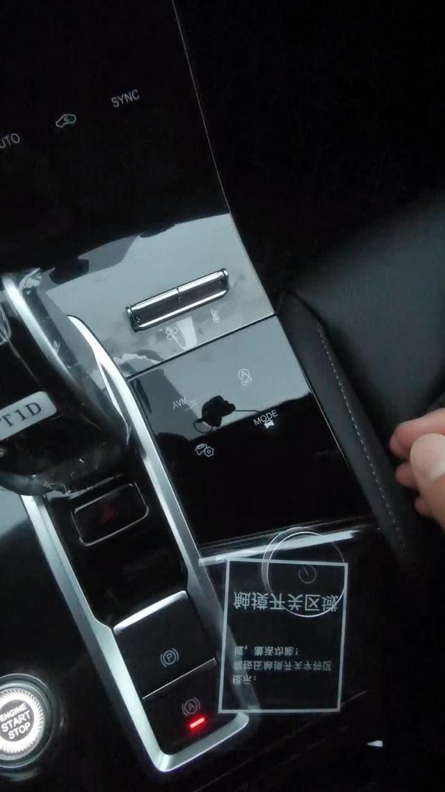 瑞虎8提车第三天，这个模式切换的触摸按钮有失灵的现象，有没有遇到这个情况的啊？怎么处理的？