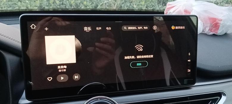 瑞虎8有4g信号但是不能联网，车机里的音乐跟导航都不能用，该怎样解决？