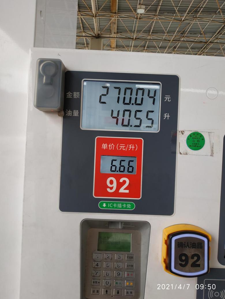 瑞虎8真实油耗记录，计算方法：100x本次加油量/（本次加油总里程 上次加油总里程），实算油耗和表显油耗差太多，油价也是今年开始往上涨，最后一次余额清零还没有跳枪