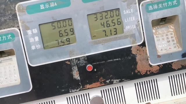 瑞虎8鲲鹏版2.0T，两箱油油耗！地标北京！