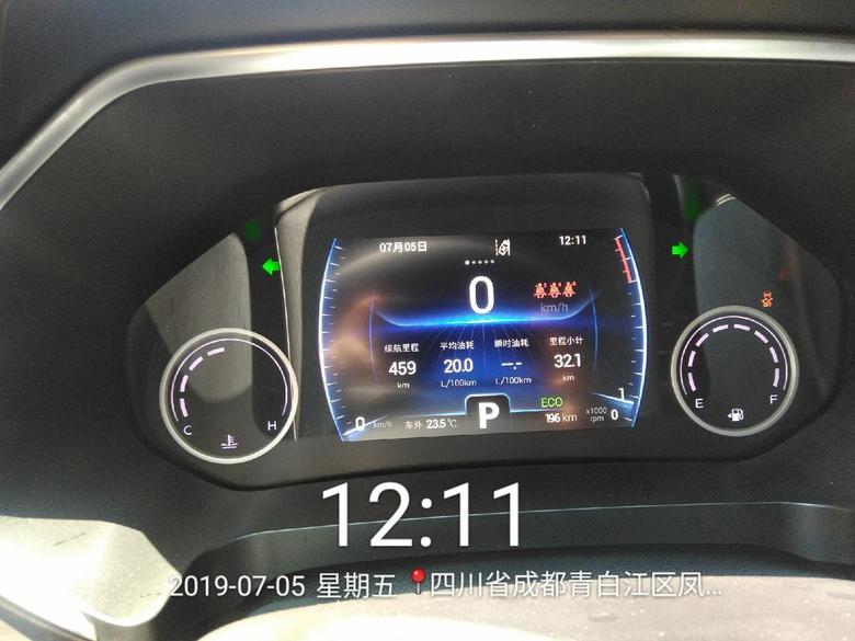 新款瑞虎8自豪版1.6t市区、开空调，百公里油耗20什么情况？