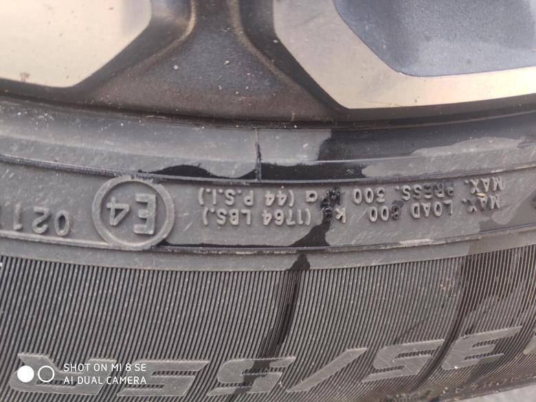 瑞虎8这轮胎有油渗出，大神们这是什么问题，？发现好几次了。