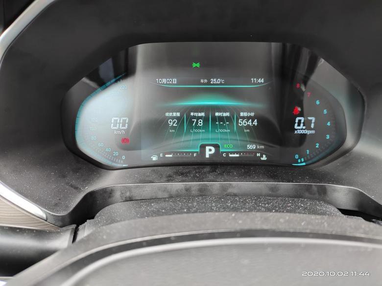 瑞虎8请教一下各位车友，20款1.6T自豪版二排空调触屏如何开启啊？无法独立控制吗？