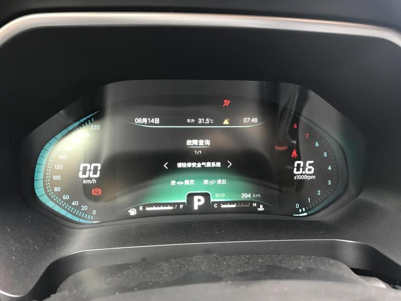 瑞虎8新车300多公里气囊故障灯常亮，有遇到同样情况的吗？？