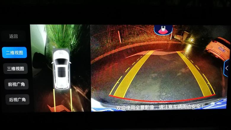 瑞虎8有圈友说想看看晚上的胡巴全景效果，刚才出去拍了几张，全黑，只有车自带的灯光，大雨，应该可以算比较极端的情况了。我觉得效果还不错，清晰度和实用性都不错。