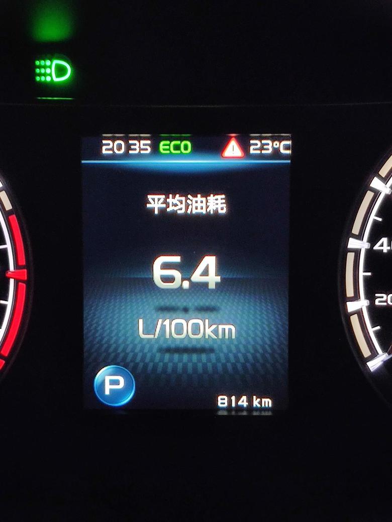 缤越潍坊到北京，500公里，平均油耗6.4L/百公里。胎噪有点大，整体感觉不错。油箱容积45L，加满油跑完500公里，还能再跑一百多公里。?能耗分享??新车一血