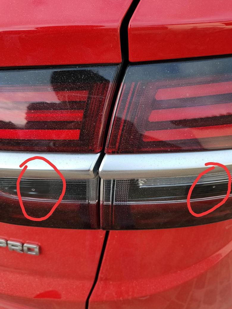 缤越汽车尾灯上有两个这种小圆凹坑是什么东西，有车友知道吗？两边都有，对称的