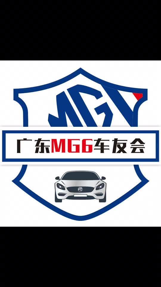 名爵6给你们看看我们广东MG6的女车友风采，预祝2020广东MG6年会圆满成功！