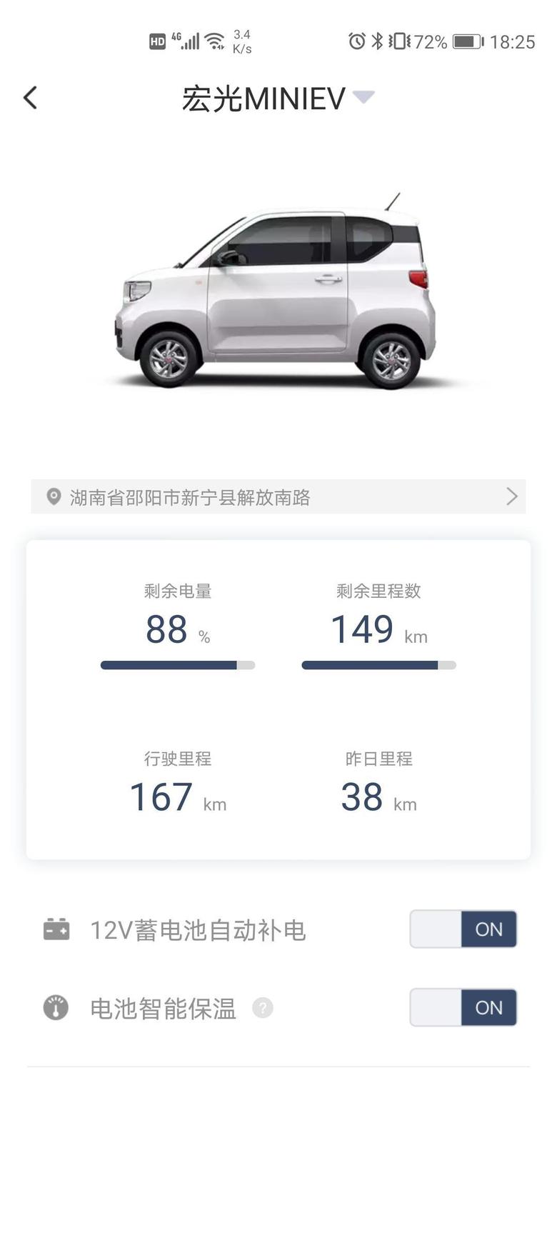 五菱宏光miniev 新车才跑了一百多公里，电池评分只有98分，续航170的也只跑了100零几公里。是不是有问题啊。。。兄弟们。。