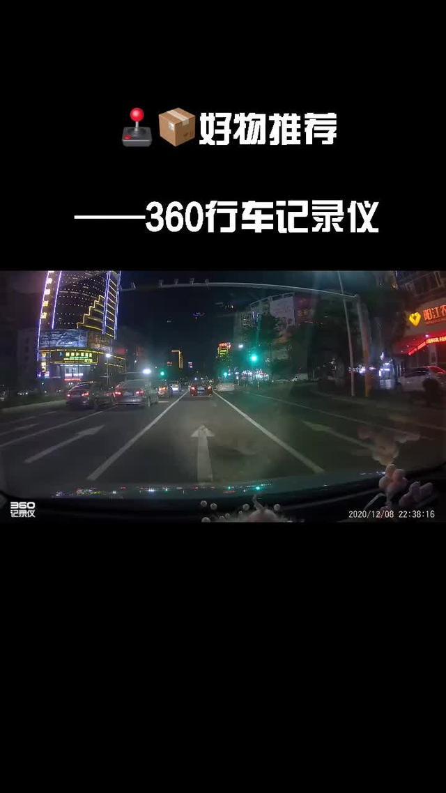 五菱宏光miniev 给五菱mini选择了360行车记录仪，真的很高清，夜视也很好，前后双录，倒车影像。（我京东购买）