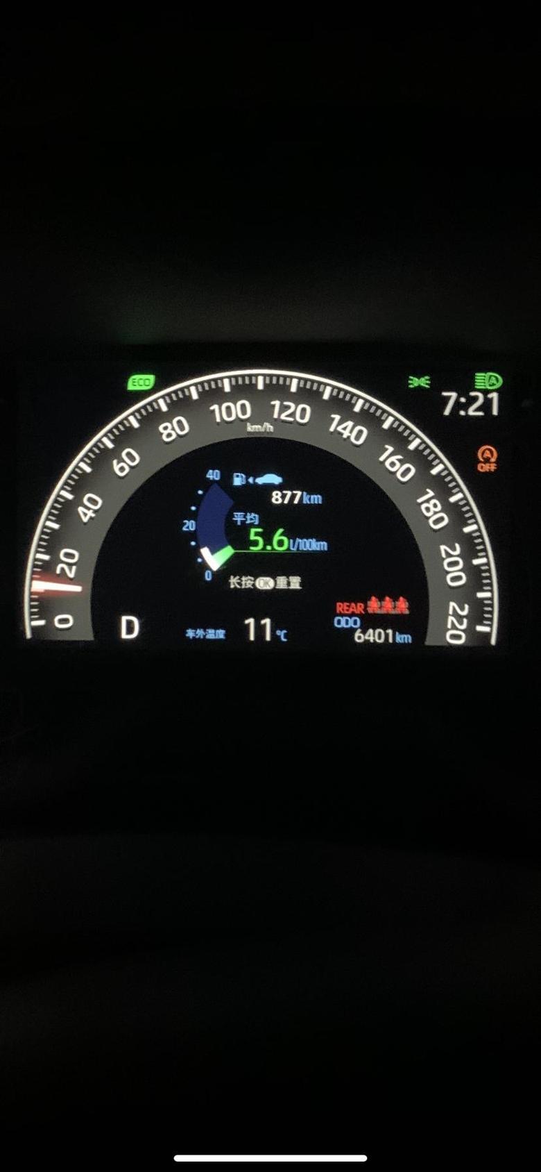 RAV4荣放 天气冷了，油耗维持在5.6,5.7左右，一箱油跑八百多公里，还可以吧！