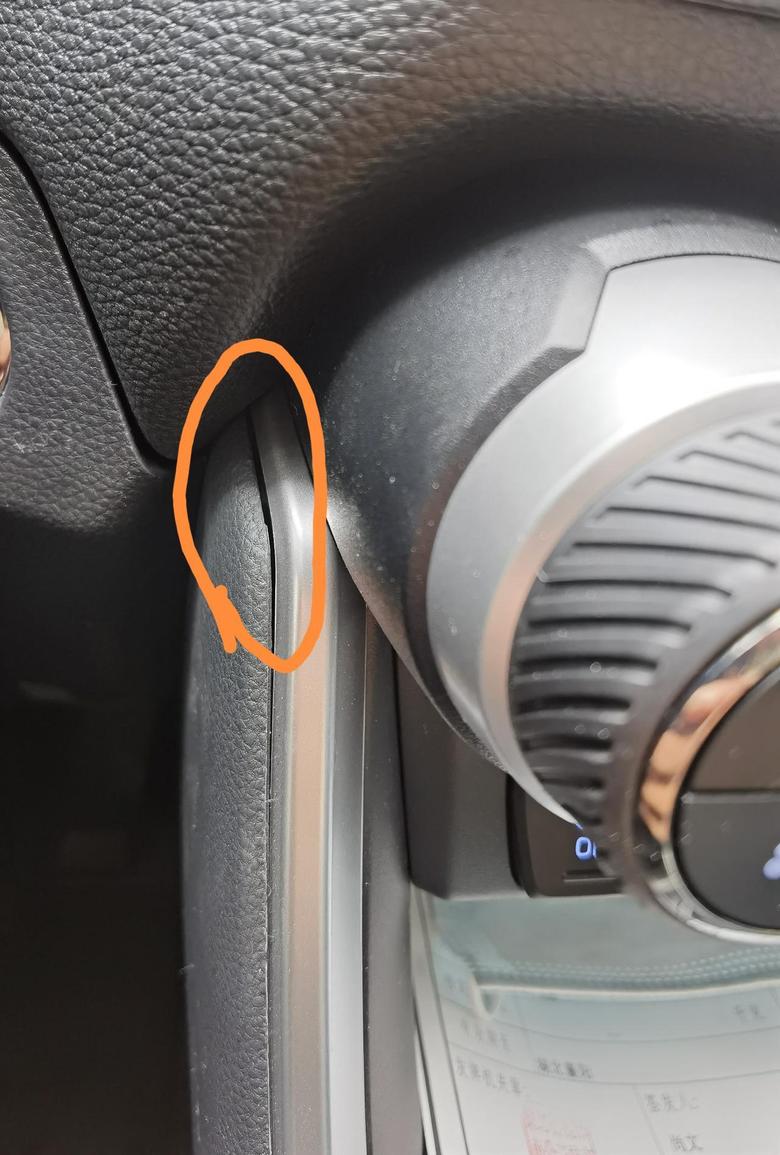 RAV4荣放 左边空调旋钮下面的地方这么大的空隙，大家车上有这种情况吗？