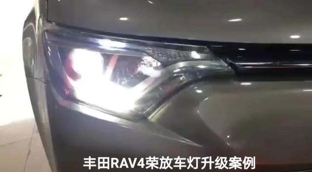 丰田RAV4荣放车灯升级案例，海拉五双光透镜氙气灯套装，动态流光日行灯。红色恶魔眼