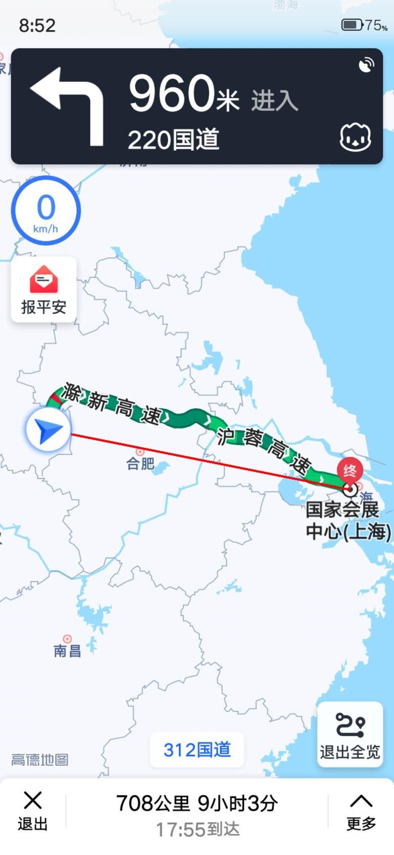 rav4荣放 河南信阳到上海青浦区全程七百多公里，一箱油加满，到地方还剩50公里油。2.0四驱尊贵全程平均油耗5.8