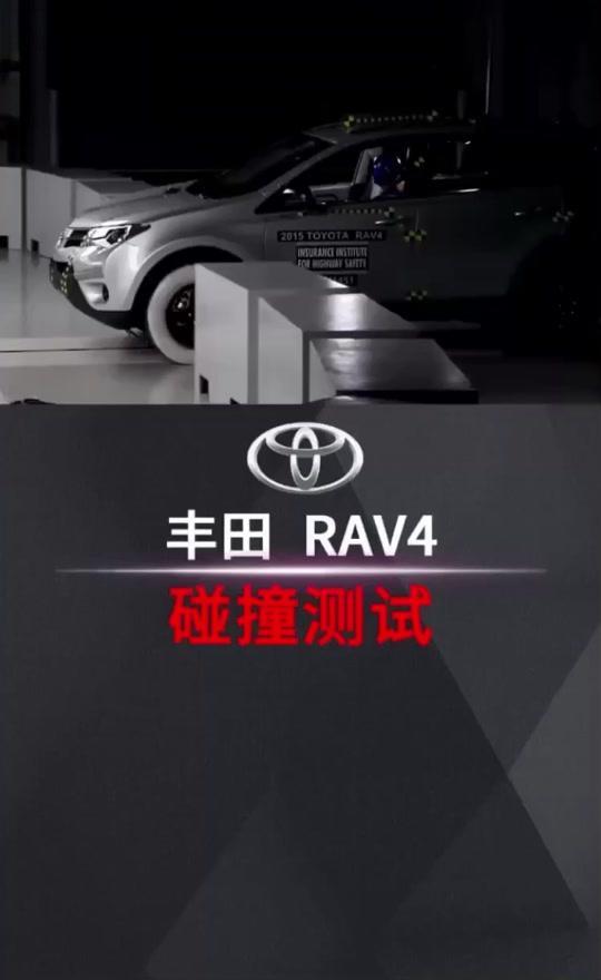 rav4荣放 每日更新一款家用车，欢迎关注查看更多车型测试，你的双击是小编最大的动力！