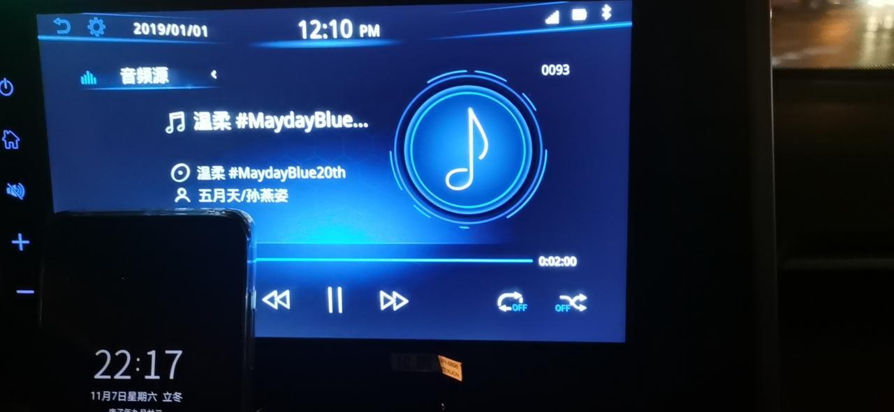 rav4荣放 2020荣放手机蓝牙连接播放音乐显示屏切歌不显示下一首卡死，方向盘无法切歌，切歌没反应，手机或显示屏切歌知播放音乐，但屏幕不显示，求大神解答