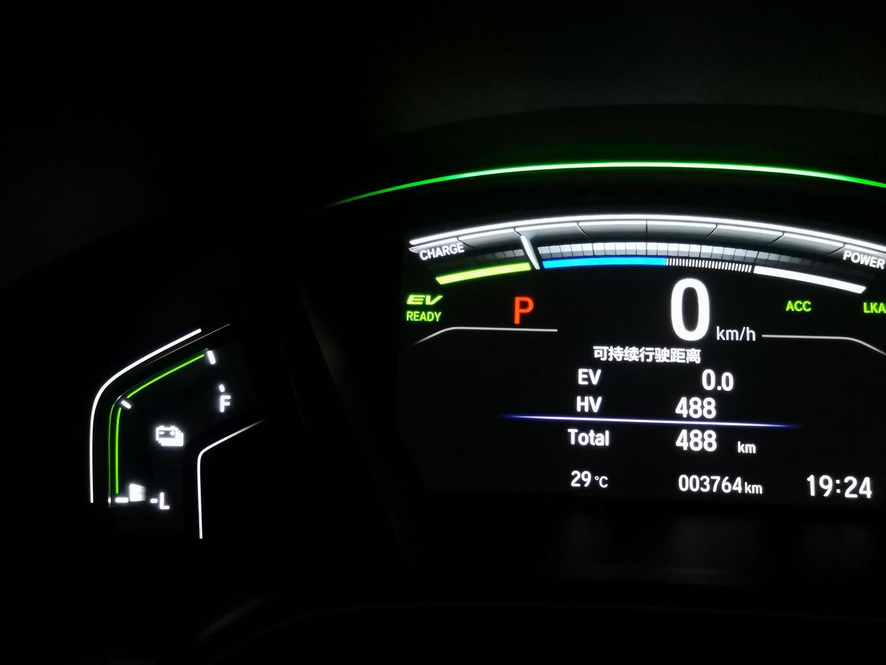 本田CR V PHEV 不知道是我用不来车，还是天生会观察，这车显示纯电剩余里程为“0”，但是电量表却还有2格。且也还能
