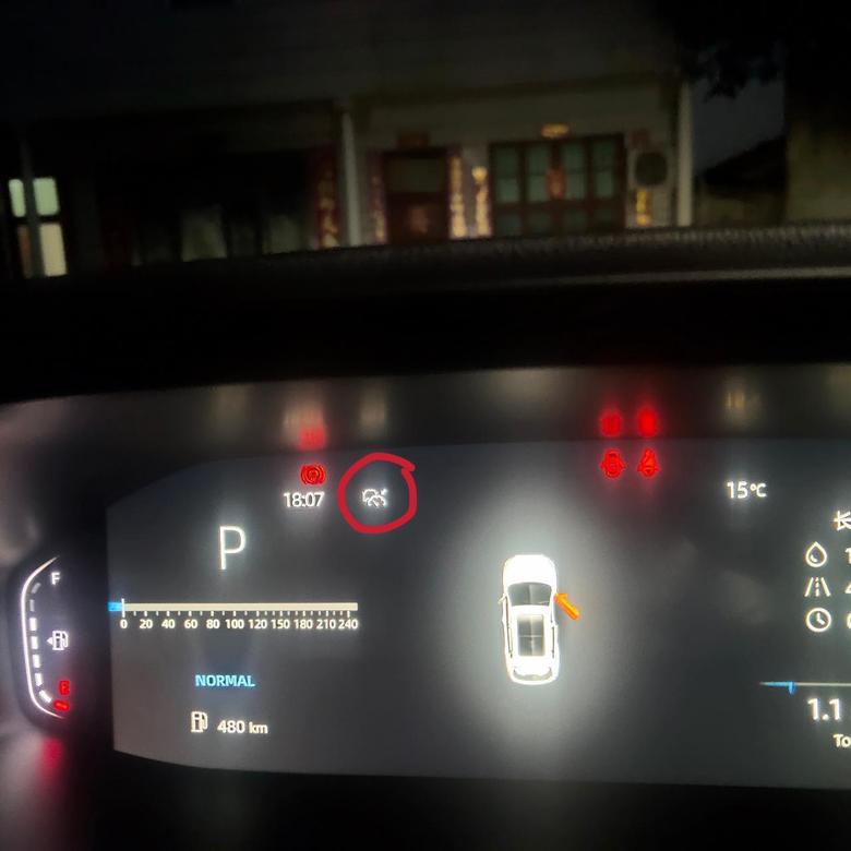 长安cs55 plus 仪表盘上画红圈的自适应巡航昨天提车回来路上开启试了一下，但是不知道怎么关一直显示在仪表盘上，有没有哪个大神知道怎么关的，按了方向盘上的那个键没有用。关不了？