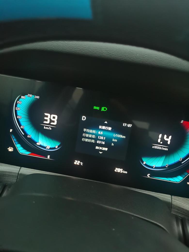 长安cs55 plus 有哪位老司机知道仪表屏的22℃是代表什么呢？