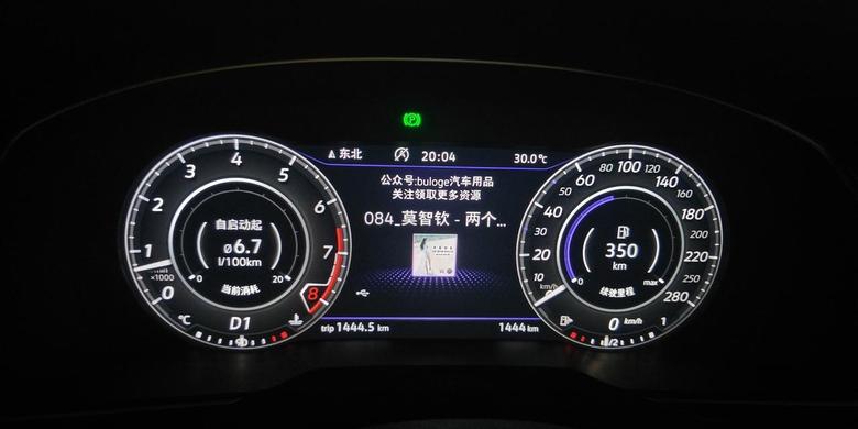 大众cc 深圳到惠州，刚下高速，一路经济模式，这个油耗完全满意。