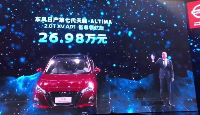 全新天籁上市，共推出6款车型，售价17.98万 26.98万。