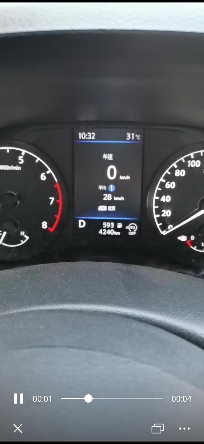 天籁 你们的车上面显示这个平均1这个时速吗？按一下左侧方向盘上下键会是平均2这个是什么意思。