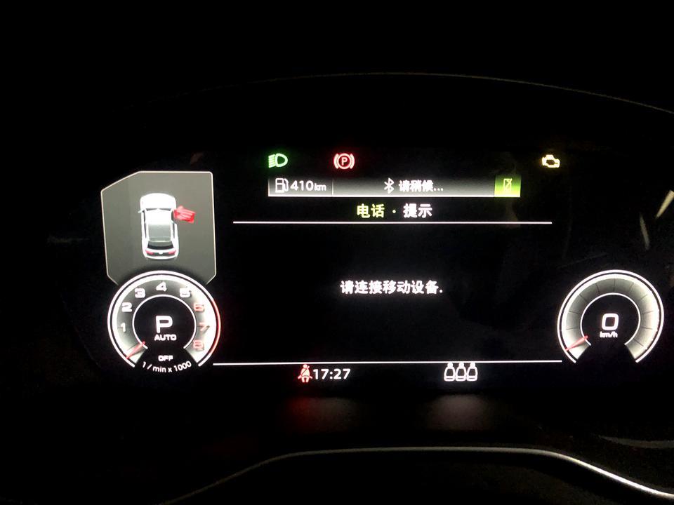 奥迪q5l 车友们，连接了carplay以后，仪表台显示变成这样了，怎么调到之前那个显示油耗的界面？不知道怎么调