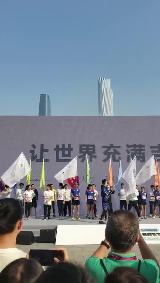 帝豪 向上马拉松2019中国公开赛，广州小蛮腰准备开始咯