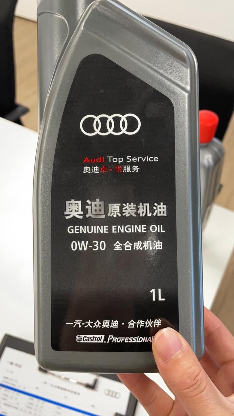 奥迪q5l 45时尚，机油口盖子上写的是0 20，用这个0 30的机油可以吗？